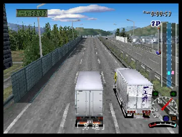 Art Camion - Geijutsuden (JP) screen shot game playing
